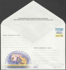 Україна Украина ^/--/^ Украина 2006 Новый год ХМК 995 ^_^^^ Україна 2006 Новий рік ХМК 995 - фото фото фото