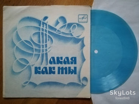 Платівки Пластинки ^/--/^ Хулио Иглесиас-Такая, как ты  (1)-M, флексі-Мелодія ^_^^^ Хулио Иглесиас-Такая, как ты (1)-M, флекси-Мелодия - фото фото фото