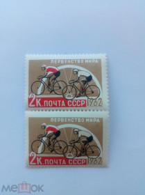 СРСР - СССР - ^/--/^ СССР 1962 г. ПЕРВЕНСТВО МИРА, ЛЕТНИЕ ВИДЫ СПОРТА 2697 (2611). СЦЕПКА. Чистые (6) ^_^^^ СРСР 1962 р. Першість світу, літні види спорту 2697 (2611). СЦЕПКА. Чисті (6) - фото фото фото