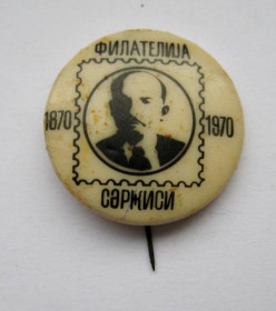 Пам'ятні і ювілейні Памятные и юбилейные ^/--/^ ФИЛАТЕЛИЯ - ЛЕНИН  100 ЛЕТ  1870 - 1970 ^_^^^ Лінін 100 років 1870 — 1970 - фото фото фото