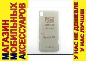 Чохли, бампера Чехлы, бампера ^/--/^ УЛЬТРАТОНКИЙ ЧЕХОЛ Sony Xperia XA F /--/ 3112  тон 0,3 /--/ мм ^_^^^ Ультратонський чохол Sony Xperia XA F /--/ 3112 тон 0,3 мм - фото фото фото