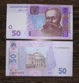 Загальнодержавні випуски Общегосударственные выпуски ^/--/^ Перша серія УА 50 гривень 2014 Гонтарева UNC № 8989... ^_^^^ Первая серия УА 50 гривен 2014 Гонтарева UNC No 898989 - фото фото фото