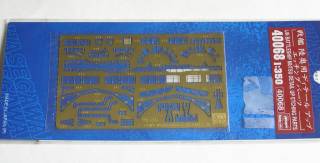 Інше Другое ^/--/^ Hasegawa 40068 IJN MUTSU detail up parts 1:350 Ціну знижено !!! ^_^^^ Hasegawa 40068 IJN MUTSU detail up parts 1:350 Цена снижена!!! - фото фото фото