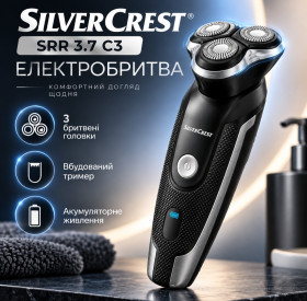 Електробритви Электробритвы ^/--/^ Роторна електробритва SilverCrest SRR 3.7 C /--/ 3 до 60 хв автономної роботи ^_^^^ Роторная электробритва SilverCrest SRR 3. 7 C /--/ 3 до 60 мин автономной работы - фото фото фото