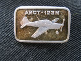 Космос Космос ^/--/^ Самолеты  Аист - 123 М     (САЗ ).      С 1 ^_^^^ Літаки Аїст - 123 М (САЗ). С 1 - фото фото фото