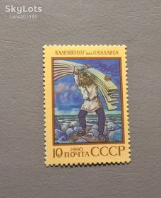 Історія та особистості История и личности ^/--/^ СССР Личности 1990 ^_^^^ СРСР Особистості 1990 - фото фото фото