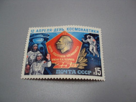 СРСР - СССР - ^/--/^ Марка ссср 1985 год 12 апреля день космонавтики 25 лет Центру подготовки космонавтов Гагарин №18114 ^_^^^ 1985 рік 12 квітня день космонавтики 25 років Центру підготовки космонавтів Гагарін No 18114 - фото фото фото
