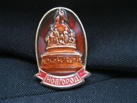 Геральдика Геральдика ^/--/^ Город  Новгород.        С 4 ^_^^^ Місто Новгород. З 4 - фото фото фото