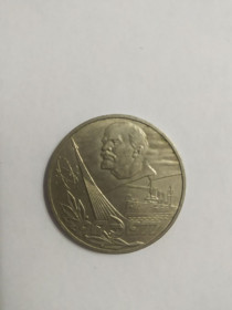 - - ^/--/^ Монета 60 років Радянської влади 1 карб.1977 /--/ р  (Оригінал) ^_^^^ Монета 60 лет Советской власти 1 карб. 1977 /--/ г (Оригинал) - фото фото фото