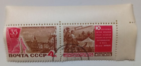 СРСР - СССР - ^/--/^ СССР 1967 35-летие Комсомольска-на-Амуре, сцепка, гашеная ^_^^^ СРСР 1967 35-річчя Комсомольська-на-Амурі, зчіпка, гашена - фото фото фото