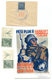 Інше Другое ^/--/^ Комплект Битва під Бахмачем 1918-1938 ^_^^^ Комплект Битва под Бахмачем 1918-1938 - фото фото фото