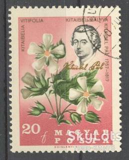 Флора Флора ^/--/^ Венгрия 1967 флора цветы Mi 2307 ^_^^^ Угорщина 1967 флора квіти Mi 2307 - фото фото фото