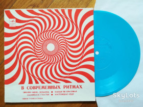 Платівки Пластинки ^/--/^ В современных ритмах-Холлиз, Джо Долан, Сальваторе Адамо, Том Джонс  (2)-Ex., флексі-Мелодія ^_^^^ В современных ритмах-Холлизе, Джо Долан, Сальваторе Адамо, Том Джонс (2)-Ex., флекси-Мелодия - фото фото фото