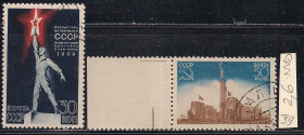 СРСР - СССР - ^/--/^ СССР, 1939 г., распродажа коллекции, выставка в Нью-Йорке ^_^^^ СРСР, 1939 р., розпродаж колекції, виставка в Нью-Йорку - фото фото фото