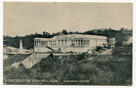 Україна Украина ^/--/^ Поштівка Київ, павільйон земств 1913 р. ^_^^^ Почтовка Киев, павильон земств 1913 г. - фото фото фото