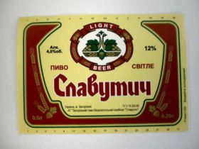 Етикетки Этикетки ^/--/^ Этикетка пивная Славутич светлое 1995 /--/ г Запорожье ^_^^^ Етикетка пивна Славутич світле 1995 /--/ р Запоріжжя - фото фото фото