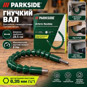 Насадки, головки Насадки, головки ^/--/^ гнучкий вал-подовжувач Parkside для дриля чи шуруповерта.  Призначений для використання у вузьких і кутових зонах. Довжина: близько 28,5 см. Максимальний крутний момент: 8 Нм. Шестигранний хвостовик: 6,35 мм                          (1/4&amp;quot;). ^_^^^ гибкий вал-удлинитель Parkside для дриля или шуруповерта. предназначен для использования в узких и угловых зонах. Длина: около 28,5 см. Максимальный крутящий момент: 8 Нм. Шестигранный хвостовик: 6,35 мм (1/4&amp;quot;). - фото фото фото