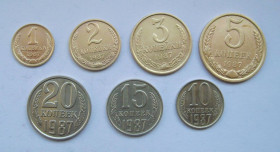 - - ^/--/^ 1, 2, 3, 5, 10, 15, 20 коп. = 1987 р. = СССР - СРСР + ^_^^^ 1, 2, 3, 5, 10, 15, 20 коп. = 1987 р. = СРСР - СРСР + - фото фото фото