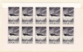Транспорт Транспорт ^/--/^ Флот . СССР  1984   г  MNH - ледокол - б/з ^_^^^ СРСР 1984 MNH - криголам - б/з - фото фото фото