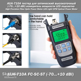 Інше Другое ^/--/^ AUA-710 /--/ A FC-SC-ST  (-70...+10 dBi) тестер для оптический высокоточный измеритель мощности LED подсветка High Precision Fiber Optic Power Meter LED Light OPM Optical Power ^_^^^ AUA-710 /--/ A FC-SC-ST (-70...+10 dBi) тестер для оптичний високоточний вимірювач потужності LED підсвічування High Precision Fiber Optic Power Meter LED Light OPM Optical Power - фото фото фото