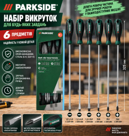 Викрутки Отвертки ^/--/^ Мега лот набір довгих викруток   parkside отримаєте те що на фото ^_^^^ Мега лот набор длинных отверток parkside получите то, что на фото - фото фото фото
