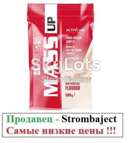 Гейнери Гейнеры ^/--/^ Гейнер Activlab Mass Up   (5000 грамм.) есть также протеин, гейнер, амино, бцаа, креатин, шейкера ^_^^^ Гейнер Activlab Mass Up (5000 грам.) є також протеїн, гейнер, аміно, бцаа, креатин, шейкера - фото фото фото