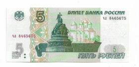 Росія після  Россия после  ^/--/^ 5 рублей 1997 UNC &amp;quot;лакированные&amp;quot; есть № подряд ^_^^^ 5 рублів 1997 UNC &amp;quot; лаковані &amp;quot; - фото фото фото