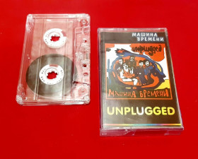 Касети Кассеты ^/--/^ Машина Времени / А. Макаревич - Unplugged - 1994.  (МК). Кассета. Euro Records ^_^^^ А. Макаревич - Unplugged - 1994. (МК). Кассета. Euro Records - фото фото фото