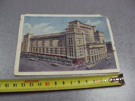 СРСР СССР ^/--/^ открытка москва гостиница москва 1954 №2723 ^_^^^ листівка москва готель Москва 1954 No 2723 - фото фото фото
