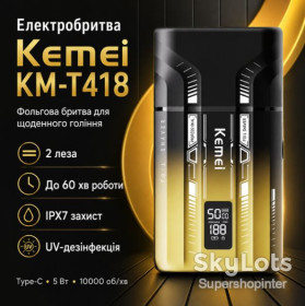 Електробритви Электробритвы ^/--/^ Беспроводная бритва для мужчин с UV-дезинфекцией, USB-C, Kemei KM-T /--/ 418, Градиент / Шейвер / Аккумуляторная мужская электробритва ^_^^^ Бездротова бритва для чоловіків з UV-дезінфекцією, USB-C, Kemei KM-T /--/ 418, Градієнт / Шейвер / Акумуляторна чоловіча електробритва - фото фото фото