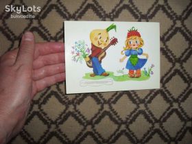 СРСР СССР ^/--/^ Поздравляю! Худ.В.Зеленина 1986 /--/ г. ^_^^^ Вітаємо! Худ. В.Зеленіна 1986 /--/ р. - фото фото фото