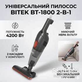 Пилососи Пылесосы ^/--/^ Ручной вертикальный пылесос с контейнером 0.5 /--/ л и НЕРА фильтром BITEK BT-1800 4200 /--/ W ^_^^^ Ручний вертикальний пилосос з контейнером 0.5 /--/ л і НЕРА фільтром BITEK BT-1800 4200 /--/ W - фото фото фото