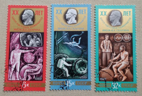 Освоєння космосу Освоение космоса ^/--/^ СССР 1980 г - 20-летие Центра подготовки космонавтов им.Ю.Гагарина, гаш ^_^^^ СРСР 1980 - 20-річчя Центру підготовки космонавтів ім.Ю.Гагаріна, гаш - фото фото фото