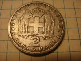 Греція Греция ^/--/^ 2 /--/ драхми 1959 Греція, Павлос ^_^^^ 2 /--/ драхмы 1959 Греция, Павлос - фото фото фото