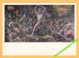 СРСР СССР ^/--/^ ГРУЗИЯ 1981 ЖИВОПИСЬ История МУЗЫКА Танец ТУГАНОВ ^_^^^ 1981 — Історія музики Танець Туганів - фото фото фото