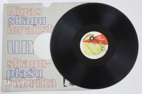 Платівки Пластинки ^/--/^ Пластинка  (78 об) А. Эшпай - Гаранян  (саксофон-альт) - НЕ В ЭТОТ ВЕЧЕР * ИНТЕРМЕЦЦО Карьера Димы Горина ^_^^^ Платівка (78 об) А. Ешпай - Гаранян (саксофон-альт) - не в цей вечір * Інтермеце Кар'єра Діми Горіна - фото фото фото