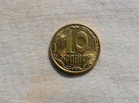 Обігові Обиходные ^/--/^ 10 копійок 2010 рік Україна &amp;quot; Штемпельний Блиск &amp;quot;  (427 /--/ а) ^_^^^ 10 копеек 2010 год Украина &amp;quot; Штемпельный Ближний &amp;quot; (427 /--/ а) - фото фото фото
