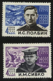 СРСР - СССР - ^/--/^ СССР 1965 г №  2803-2804 ** серия ^_^^^ СРСР 1965 р No 2803-2804 ** серія - фото фото фото