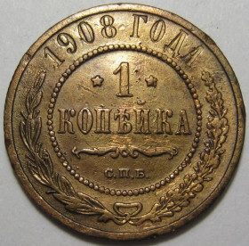 Монети епохи Миколи II ( -) Монеты эпохи Николая II ( -) ^/--/^ 1 копейка 1908 года СПБ А /--/ 1-322_ _ ^_^^^ 1 копійка 1908 року СПБ А /--/ 1-322_ _ - фото фото фото