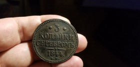 - (Микола I) - (Николай I) ^/--/^ 3 КОПЕЙКИ СЕРЕБРОМ 1844 /--/ г Е М ^_^^^ 3 КОПЕЙКИ СЕРЕБРОМ 1844 Е М - фото фото фото
