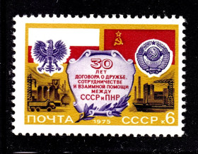 СРСР - СССР - ^/--/^ СССР  1975 г   MNH - польша ^_^^^ СРСР 1975 MNH - польща - фото фото фото