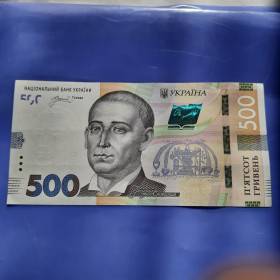 Загальнодержавні випуски Общегосударственные выпуски ^/--/^ 500 Гривень 2024 года с Шикарным #ЄР 4831777  в вашу Коллекцию! ^_^^^ 500 Гривень 2024 года с Шикарным #ЕР 4831777 в вашу Коллекцию! - фото фото фото