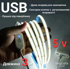 Світлодіодні стрічки, блоки живлення, контролери Светодиодные ленты, блоки питания, контроллеры ^/--/^ USB LED лента 3 метра сов /320 диод/м с диммером ^_^^^ Лід стрічка 3 метри сов 2835/320 діод/м з диммером - фото фото фото