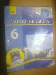 Шкільна навчальна література Школьная и учебная литература ^/--/^ Павлiченко. Англiйська мова. До Карпюка. Робочий зошит - 6 /--/ кл ^_^^^ Павлiченко. Англійська мова. До Карпюка. Робочий зошит - 6 /--/ кл - фото фото фото