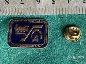 Знаки товариств і організацій Знаки обществ и организаций ^/--/^ Профспілка залізничників і транспортних будівельників України ЖД ЗД Залізниця тунель тоннель колія ^_^^^ Профсоюз железнодорожников и транспортных строителей Украины ЖД ЗД Железная дорога тоннель колея - фото фото фото