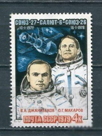 СРСР - СССР - ^/--/^ СССР  Лот  g-287 гашенная ^_^^^ СРСР Лот g-287 гашена - фото фото фото