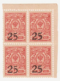 РРФСР - РСФСР - ^/--/^ Россия  (  Гражданская Война - Ростов.) 1918  г. № 6 **  кварт блок ^_^^^ Росія (Громадянська війна - Ростов.) 1918 р. No 6 ** кварт блок - фото фото фото