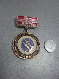 Інше Другое ^/--/^ знак слава советским воинам противовоздушной обороны №10717 ^_^^^ знак слава радянським воїнам протиповітряної оборони No /--/ 10717 - фото фото фото