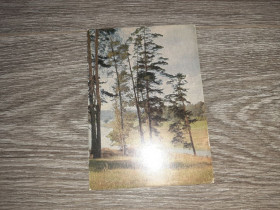 СРСР СССР ^/--/^ Открытка СССР Подмосковье  1968 /--/ г. ^_^^^ Листівка СРСР Підмосков'я 1968 /--/ р. - фото фото фото
