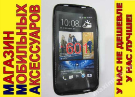 Чохли, бампера Чехлы, бампера ^/--/^ ЧЕХОЛ COVER  HTC Desire 601 черный мат ^_^^^ ЧЕХОЛ COVER HTC Desire 601 чорний мат - фото фото фото